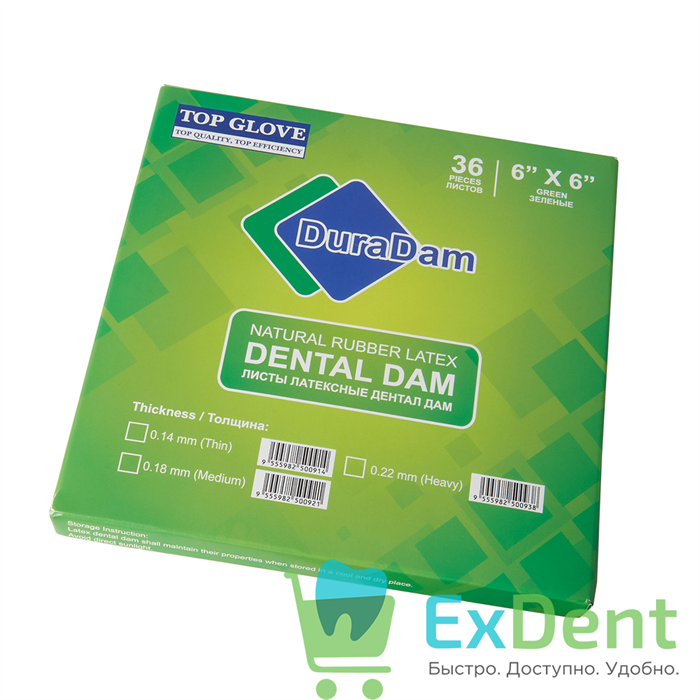 Резиновые завесы DuraDam зеленые, плотные (152 х 152 мм) листы латексные (36 шт) 21098 - фото 36453