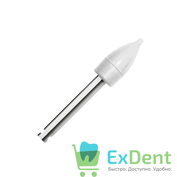 Полир Kagayaki Ensmart Pin - белый (грубая) пуля, металл, для финишной полировки композита (10 шт) 13920 - фото 36483