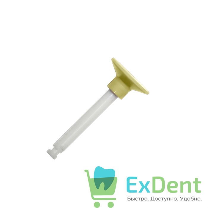 Полир Kagayaki Enforce Pin - желтый (мелкий) диск для полировки композитов (10 шт) 17640 - фото 36489