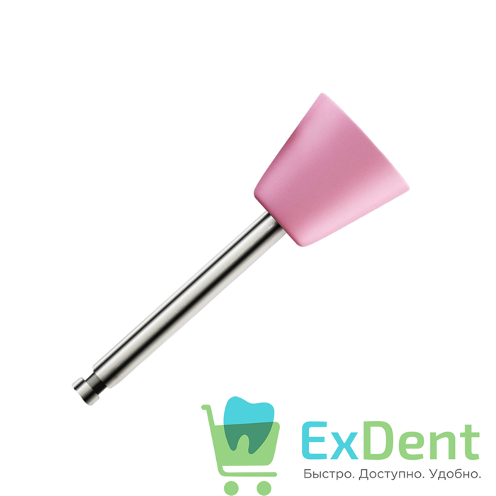 Полир для композитов, Kenda розовая чаша большая (Кенда) (1шт) 17486 - фото 36500