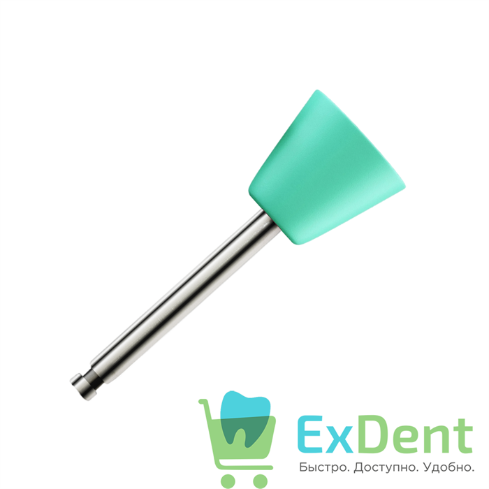 Полир для композитов, Kenda зеленая чаша большая (Кенда) (1шт) 15305 - фото 36501