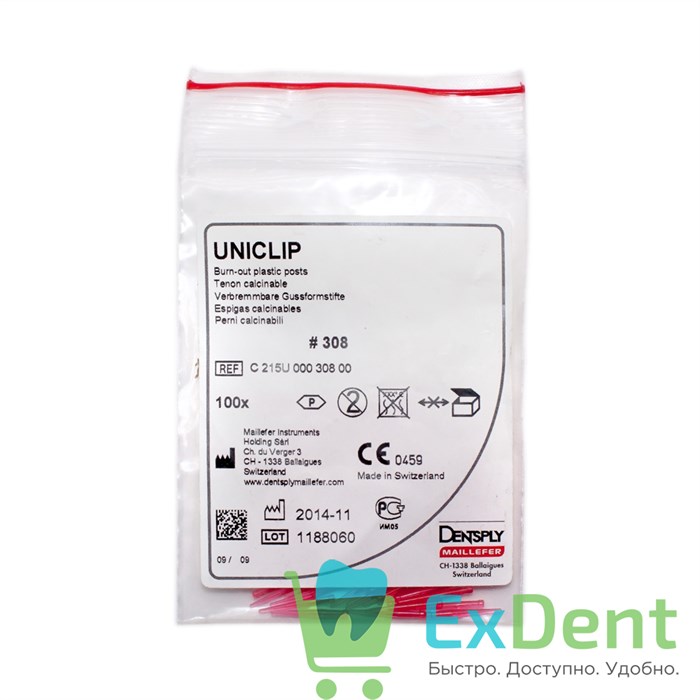 Штифты беззольные Uniclip 0,8 мм 308 красные (100 шт) 15576 - фото 24950
