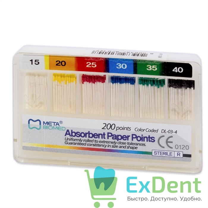 Бумажные штифты 02 №15-40 Meta - для удаления влаги в канале (200 шт) 19728 - фото 25974