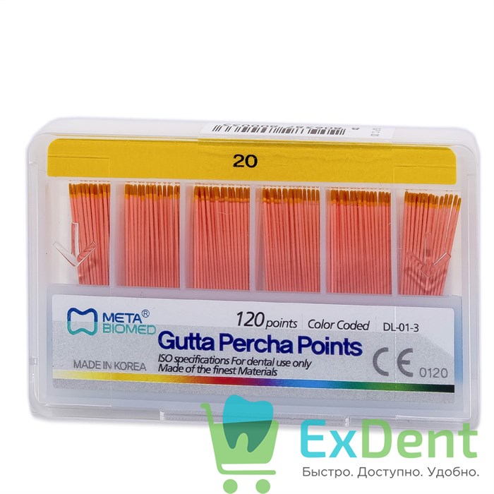 Гуттаперчевые штифты 02 №20 Meta - для пломбирования корневых каналов (120 шт) 14247 - фото 25990
