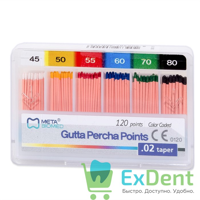 Гуттаперчевые штифты 02 №45-80 Meta - для пломбирования корневых каналов (120 шт) 14252 - фото 25995