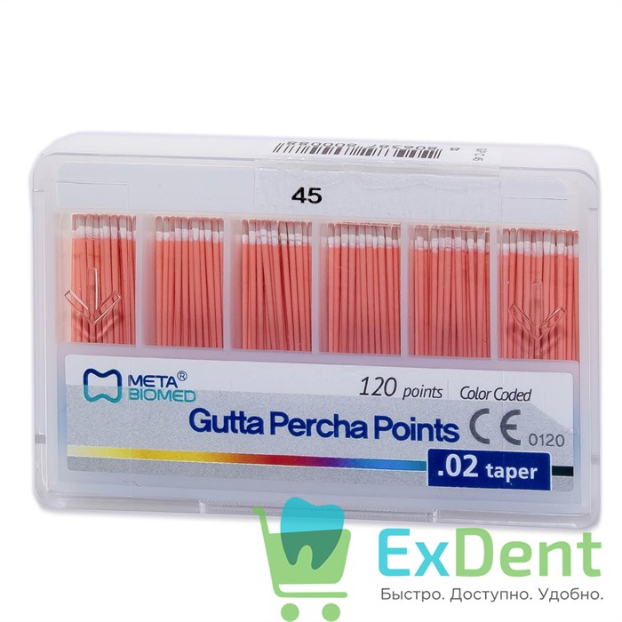 Гуттаперчевые штифты 02 №45 Meta - для пломбирования корневых каналов (120 шт) 14254 - фото 25997
