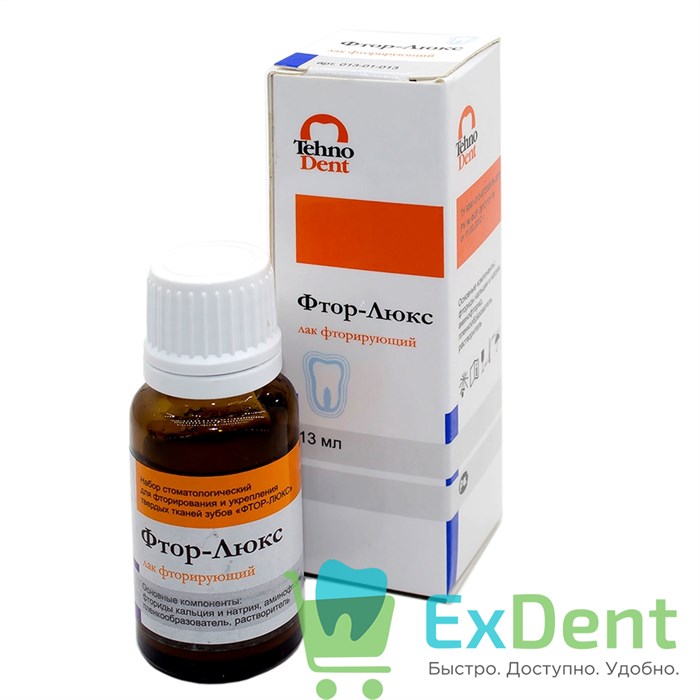 Фтор-Люкс - лак фторирующий для укрепления твердых тканей зубов (13 мл) 18010 - фото 26112