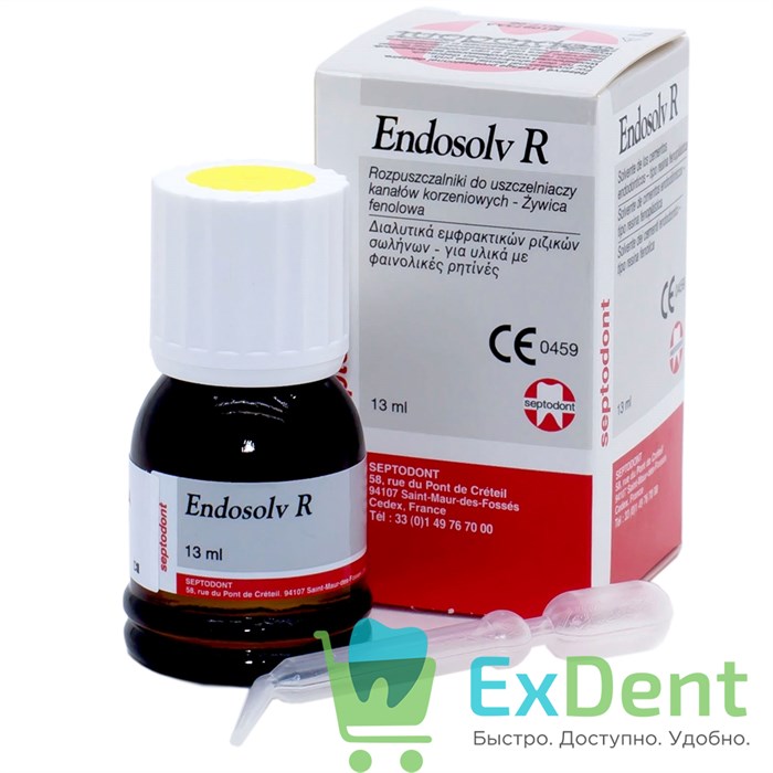 Endosolv R (Эндосольв Р) - жидкость для распломбировки фенолопластной смолы (13 мл) 17784 - фото 26155