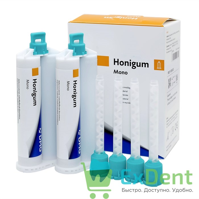 Honigum (Хонигум) Mono Automix - А-силикон для коронок, мостов, вкладок (2 x 50 г) 12339 - фото 1215