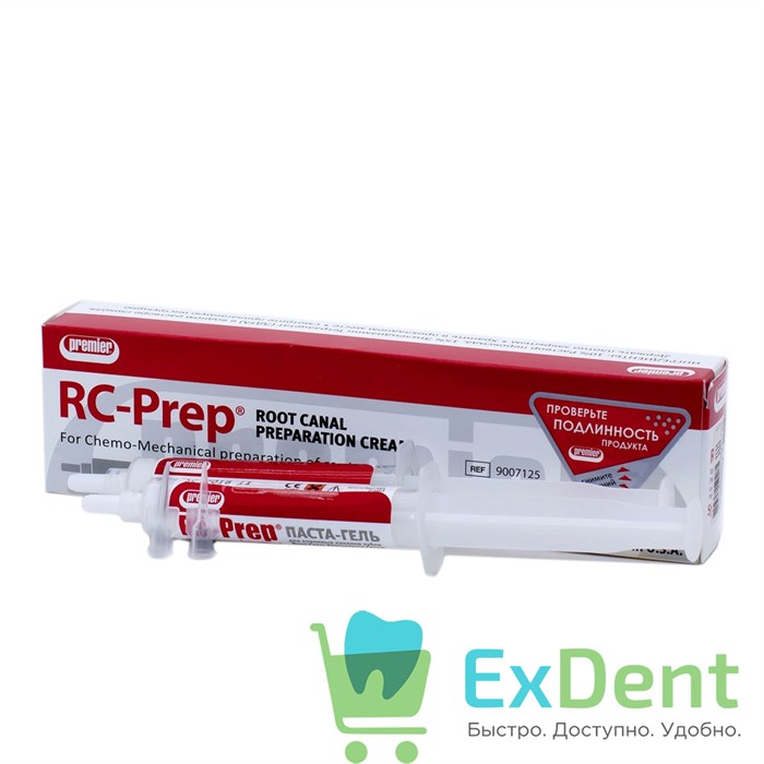 RC-Prep (РС-преп) - гель для расширения корневых каналов (2 х 9 г) 15254 - фото 26423