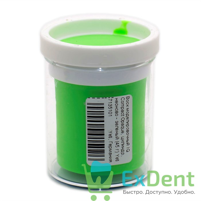 Воск моделировочный IQ Compact Opaque, цилиндр, неоново - зеленый (45 г) 17741 - фото 26492