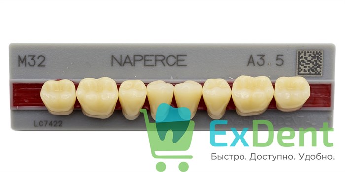 Гарнитур акриловых боковых зубов A3.5, M32L Naperce Posterior (8 шт) 17957 - фото 26680