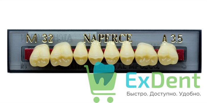 Гарнитур акриловых боковых зубов A3.5, M32U Naperce Posterior (8 шт) 17963 - фото 26694