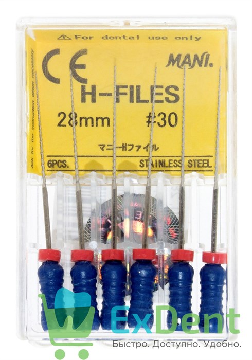 H-Files №30, 28 мм, MANI, корневой бурав, ручной (6 шт) 19451 - фото 26811