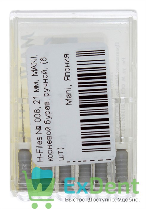 H-Files №08, 21 мм, MANI, корневой бурав, ручной (6 шт) 19426 - фото 26824