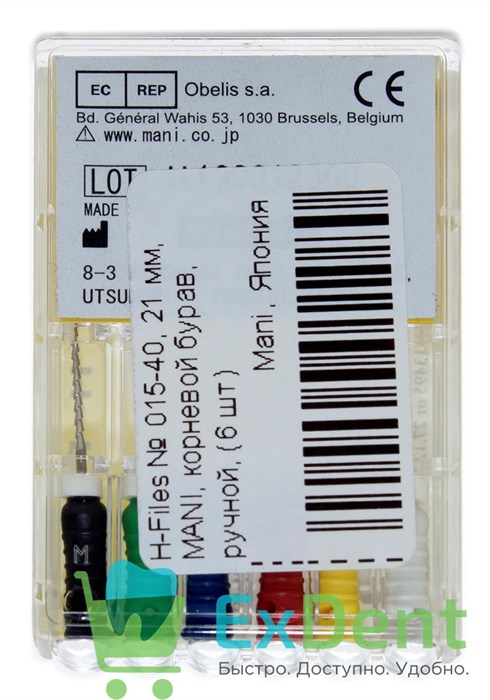 H-Files №15-40, 21 мм, MANI, корневой бурав, ручной (6 шт) 19437 - фото 26832