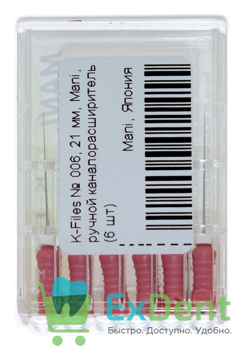 K-Files №06, 21 мм, Mani, ручной каналорасширитель (6 шт) 19461 - фото 26865
