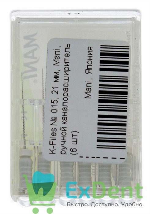 K-Files №15, 21 мм, Mani, ручной каналорасширитель (6 шт) 19473 - фото 26868