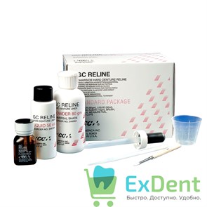 Reline (Релайн) - пластмасса для жесткой перебазировки сьемных протезов (80 г + 50 мл + 12 г) 16433