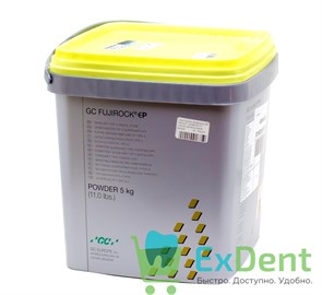 Гипс Fujirock (Фуджирок) EP желтый (пастель) - супергипс IV класса, для всех видов работ (5 кг) 20057