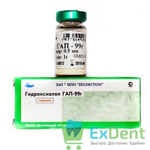 Гидроксиапол ГАП-99г - гидроксиапатит-трикальцийфосфат (0,25 мм, 1 г) 13723