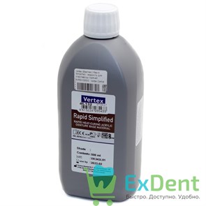Vertex (Вертекс) Rapid Simplified - жидкость для пластмассы горячей полимеризации (500 мл) 19780