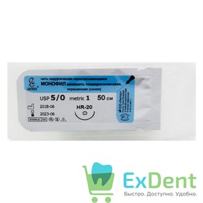 Шовный материал Монофил USP 5/0, metric 1, HR-20 колющая, 50 см - нить хирургическая 15413
