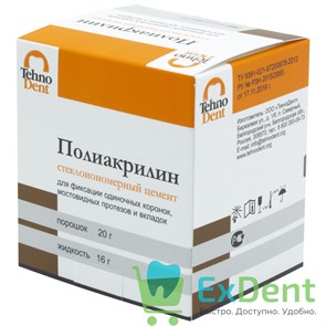 {{productViewItem.photos[photoViewList.activeNavIndex].Alt || productViewItem.photos[photoViewList.activeNavIndex].Description || 'Полиакрилин для фиксации - стеклоиономерный цемент (20 г + 16 г)'}}