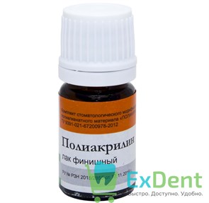 {{productViewItem.photos[photoViewList.activeNavIndex].Alt || productViewItem.photos[photoViewList.activeNavIndex].Description || 'Полиакрилин - лак финишный для защиты пломбы и придания блеска (5 мл)'}}