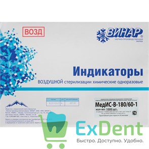 {{productViewItem.photos[photoViewList.activeNavIndex].Alt || productViewItem.photos[photoViewList.activeNavIndex].Description || 'Индикатор воздушной стерилизации ИКВС-180/60 (1000 шт)'}}