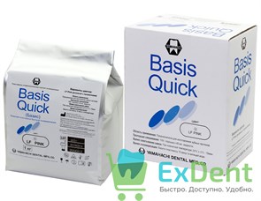 Basis Quick LF Pink - пластмасса горячей полимеризации (1000 г) 20380