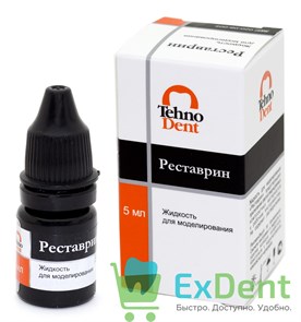 РеЛайт (Реставрин) - моделировочная жидкость (смола) (5 мл) 16653