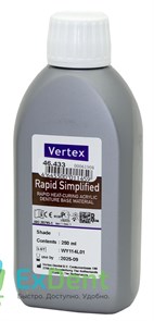 Vertex (Вертекс) Rapid Simplified - жидкость для пластмассы горячей полимеризации (250 мл) 18795