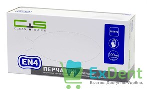 Перчатки Clean safe M, EN4 нитриловые, БЕЛЫЕ на пальцах текстурированные, неопудренные (200 шт) 12945