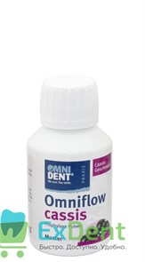 Omniflow cassis (смородина) - порошок для профессиональной чистки зубов (40 г) 12697