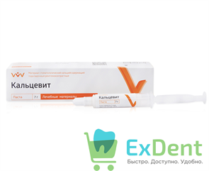 Кальцевит - (паста) кальцийсодержащий подкладочный материал (7 г) 18085