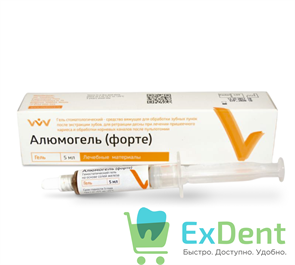 Алюмогель Форте - гемостатическое средство при капилярном кровотечении (5 мл) 16119