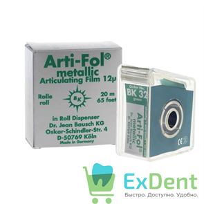 Артикуляционная фольга, зеленая Bausch (12 мкм х 20 м х 22 мм) односторонняя 14104