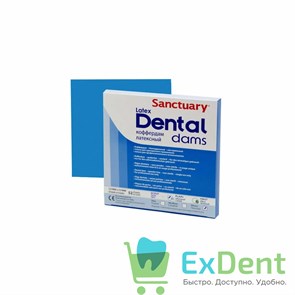 Резиновые завесы Dental Dams синие, тонкие (127 х 127 мм) - листы латексные для раббердам (52 шт) 19150