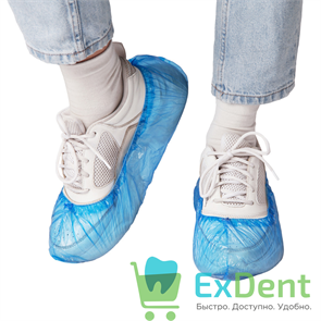 Бахилы прочные Элегрин Стандарт Плюс голубые (3 г, 8 мкм) (100 шт) 12615