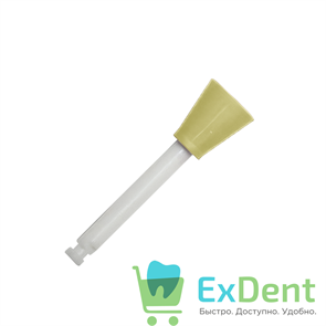 Полир Kagayaki Enforce Pin - желтый (мелкий) чаша для полировки композитов (10 шт) 16678