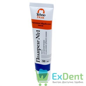 {{productViewItem.photos[photoViewList.activeNavIndex].Alt || productViewItem.photos[photoViewList.activeNavIndex].Description || 'Полирен №1 - паста для размягчения и удаления зубного камня (50 мл)'}}