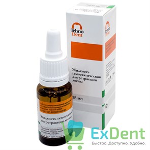 {{productViewItem.photos[photoViewList.activeNavIndex].Alt || productViewItem.photos[photoViewList.activeNavIndex].Description || 'Жидкость гемостатическая для ретракции десны (15 мл)'}}