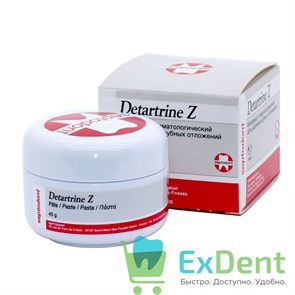 {{productViewItem.photos[photoViewList.activeNavIndex].Alt || productViewItem.photos[photoViewList.activeNavIndex].Description || 'Detartrinе Z (Детартрин Зет) паста полировочная с цирконием для снятия камня и полировки (45 г)'}}