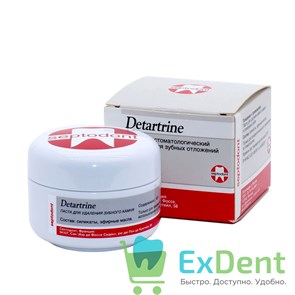 {{productViewItem.photos[photoViewList.activeNavIndex].Alt || productViewItem.photos[photoViewList.activeNavIndex].Description || 'Detartrinе (Детартрин) - паста для удаления зубного камня (45 г)'}}