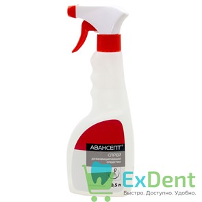 Дезинфицирующее средство Авансепт - спрей, готовый раствор (0,5 л) 12898