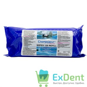 Салфетки дезинфицирующие Dispodent Wipes, пенящиеся, сменный блок (120 шт) 12628