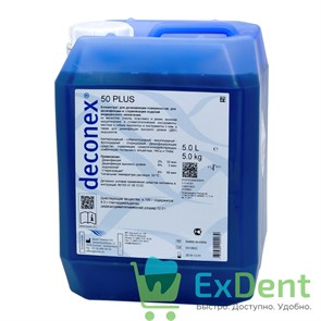 Дезинфицирующее средство Deconex (Деконекс) 50 Plus (5 л), для поверхностей и изделий 12449