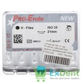 H-Files №35, 21 мм, Pro-Endo, расширитель канала, нержавеющая сталь, нестерильные (6 шт) 21160 - фото 27211