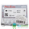 H-Files №10, 28 мм, Pro-Endo, расширитель канала, нержавеющая сталь, нестерильные (6 шт) 21142 - фото 27213